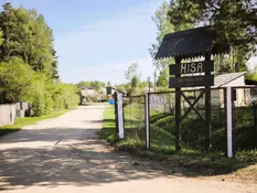 Vasarnīca Misas laukos